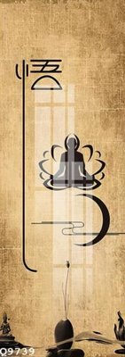 Hình ảnh gốc File gốc in tranh tổng hợp Q9739 (để in khổ lớn)