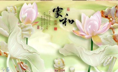 Hình ảnh file gốc Tranh cửu ngư quần hội sen cá S194 (chất lượng cao)