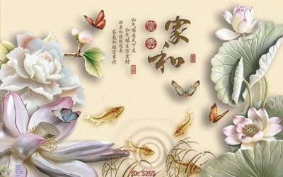 File gốc Tranh cửu ngư quần hội sen cá S205 (chủ đề hiện đại) trang trí