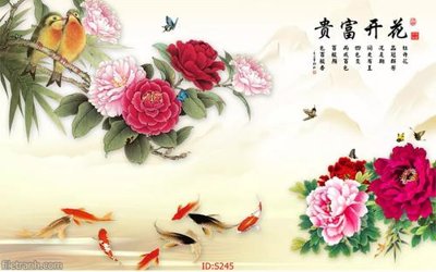 Download file Tranh cửu ngư quần hội sen cá S245 (gốc) cho xưởng in