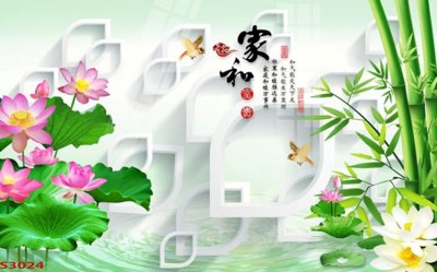 Download file tranh Tranh hoa sen cá cửu ngư quần hội S3024 (file gốc PSD)