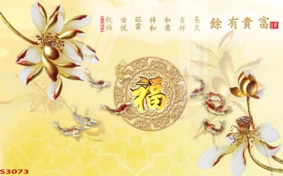 File ảnh gốc Tranh hoa sen cá cửu ngư quần hội S3073 (chuyên in mica)