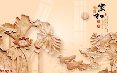 Tải file Tranh hoa sen cá cửu ngư quần hội S3078 (gốc) chủ đề hoa sen