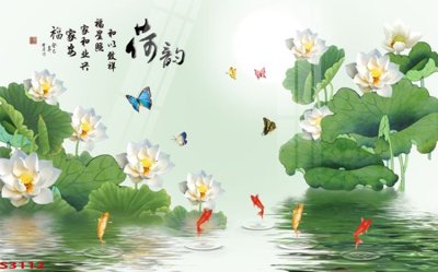 File gốc Tranh hoa sen cá cửu ngư quần hội S3112 (in tráng gương) nghệ thuật