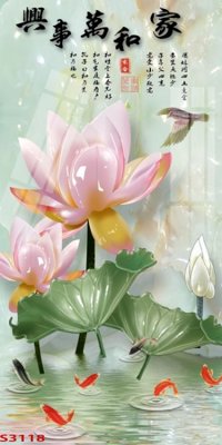 File tranh Tranh hoa sen cá cửu ngư quần hội S3118 (gốc) chủ đề con người