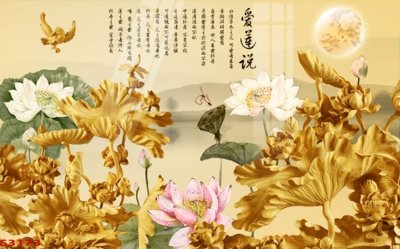 Tải file gốc Tranh hoa sen cá cửu ngư quần hội S3173 (bản PSD) còn layer