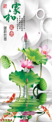 File tranh gốc Tranh hoa sen cá cửu ngư quần hội S3174 (sắc nét từng chi tiết)
