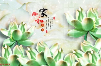 Tải file PSD Tranh hoa sen cá cửu ngư quần hội S3192 (nguyên layer) để in