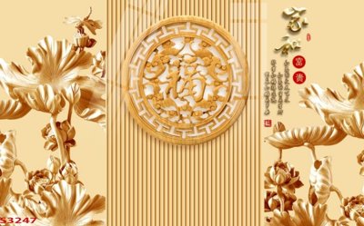 File gốc Tranh hoa sen cá cửu ngư quần hội S3247 (ảnh chi tiết) để in trần