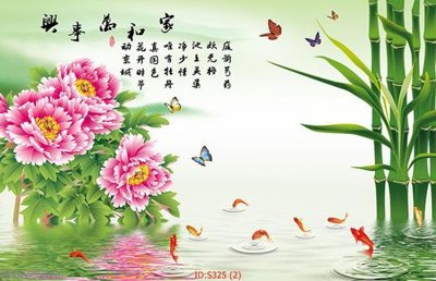 Tải file tranh Tranh cửu ngư quần hội sen cá S325 (gốc) tại Filetranh.com