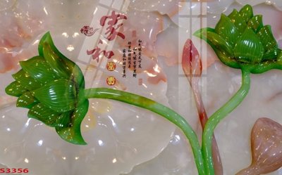 File PSD in ấn Tranh hoa sen cá cửu ngư quần hội S3356 (chất lượng cao)