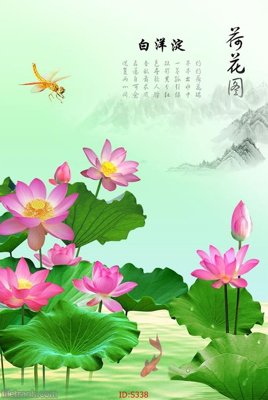 File tranh Tranh cửu ngư quần hội sen cá S338 (gốc) chủ đề thiên nhiên