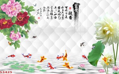 Tải file Tranh hoa sen cá cửu ngư quần hội S3425 (gốc) làm tranh trang trí