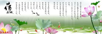 File gốc Tranh hoa sen cá cửu ngư quần hội S3441 (cho in 3D) độc đáo