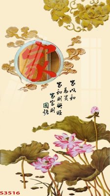 File tranh Tranh hoa sen cá cửu ngư quần hội S3516 (ảnh gốc) in trần 3D