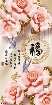 Tệp tin gốc Tranh hoa sen cá cửu ngư quần hội S3538 (dùng cho in ấn) chuyên nghiệp