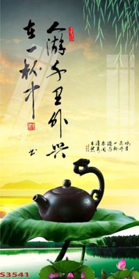 File gốc Tranh hoa sen cá cửu ngư quần hội S3541 (AI/EPS) cho in ấn