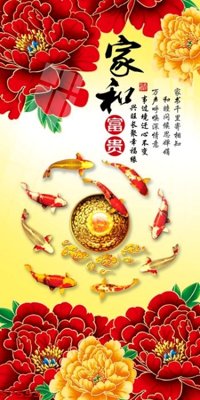 File gốc in ấn Tranh hoa sen cá cửu ngư quần hội S3553 chuẩn màu CMYK