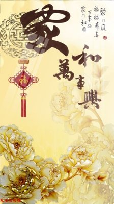 Tải file Tranh hoa sen cá cửu ngư quần hội S3559 (gốc) làm tranh treo tường