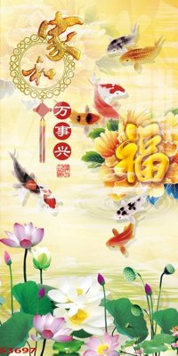 File gốc Tranh hoa sen cá cửu ngư quần hội S3697 (dành cho trang trí nội thất)