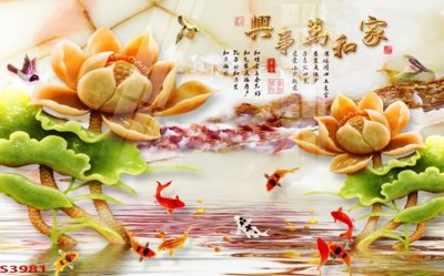 Tải file Tranh hoa sen cá cửu ngư quần hội S3981 (gốc) in tranh tráng gương
