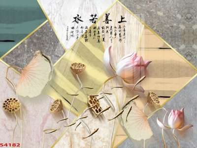 File tranh Tranh hoa sen cá cửu ngư quần hội S4182 (bản gốc) in lụa dán tường