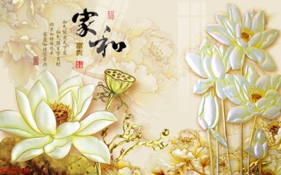 Tải file Tranh hoa sen cá cửu ngư quần hội S4225 (PSD) cho in tranh kính