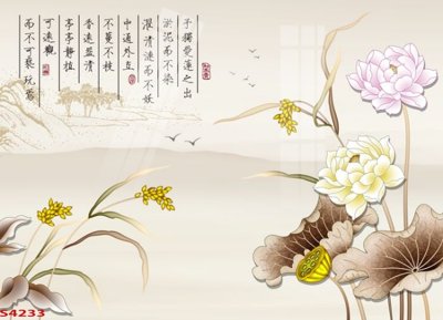 Download file gốc Tranh hoa sen cá cửu ngư quần hội S4233 (in lụa) nghệ thuật