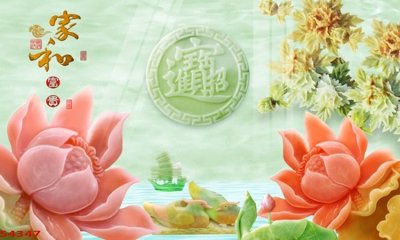 File gốc Tranh hoa sen cá cửu ngư quần hội S4347 (cho in UV) siêu nét