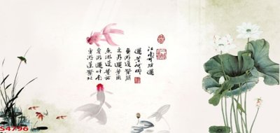 File gốc Tranh hoa sen cá cửu ngư quần hội S4796 (PNG) trong suốt (transparent)