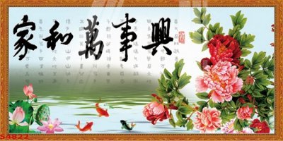 Tải file gốc Tranh hoa sen cá cửu ngư quần hội S4822 (in khổ lớn) quảng cáo