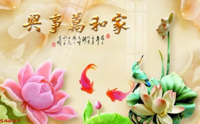 Tải file Tranh hoa sen cá cửu ngư quần hội S4827 (gốc) chủ đề hoa sen