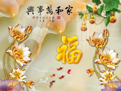 File tranh gốc Tranh hoa sen cá cửu ngư quần hội S4830 (sắc nét từng chi tiết)