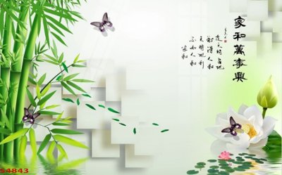 File ảnh gốc Tranh hoa sen cá cửu ngư quần hội S4843 (chuyên in mica)