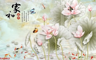 Tải file Tranh hoa sen cá cửu ngư quần hội S4882 (gốc) làm file thiết kế