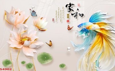 File gốc Tranh hoa sen cá cửu ngư quần hội S4902 (trang trí) cho phòng khách