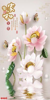 File gốc Tranh cửu ngư quần hội sen cá S505 (PNG) trong suốt (transparent)