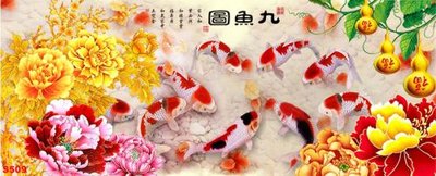 File PSD Tranh cửu ngư quần hội sen cá S509 (gốc) cho in quảng cáo