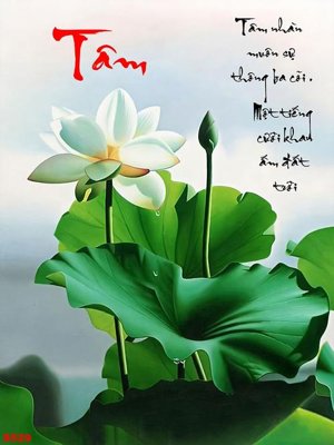 File PSD Tranh cửu ngư quần hội sen cá S529 (bản gốc) độ phân giải cao