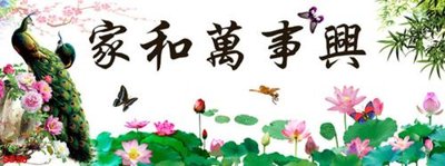 File gốc Tranh cửu ngư quần hội sen cá S556 (thiết kế) cho in ấn