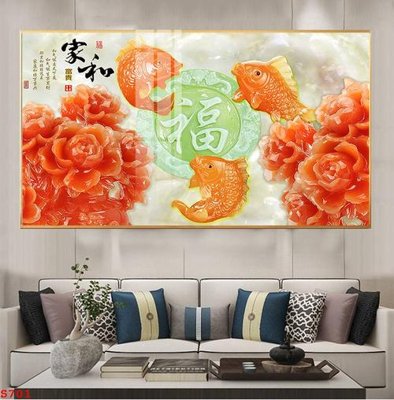 Tệp tin gốc Tranh cửu ngư quần hội sen cá S701 (dùng cho in ấn) chuyên nghiệp