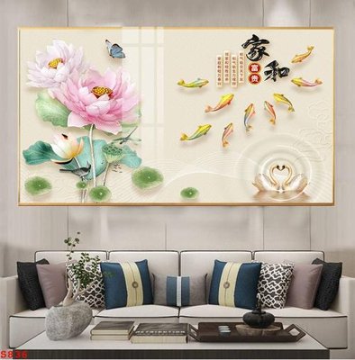 File gốc Tranh cửu ngư quần hội sen cá S836 (thiết kế) độc quyền