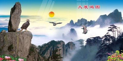 File gốc Tranh sơn thủy thác nước phong thủy ST1157 (in mica) làm quà tặng