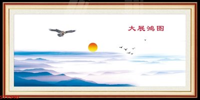 File in lụa Tranh sơn thủy thác nước phong thủy ST1540 (chất lượng cao) Tranh sơn thủy thác nước phong thủy ST1540