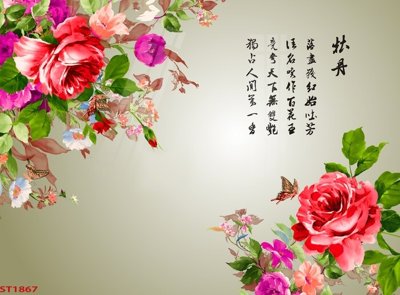 Tải file Tranh sơn thủy thác nước phong thủy ST1867 (gốc) in ấn chất lượng