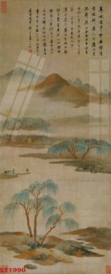 Tải file gốc Tranh sơn thủy thác nước phong thủy ST1990 (bản PSD) gốc