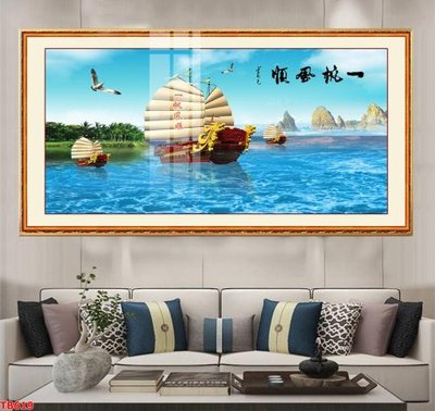 Tải file gốc File thuận buồm xuôi gió TB619 (in bạt) quảng cáo