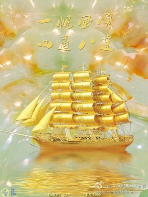 File tranh quảng cáo File thuận buồm xuôi gió TB66 (download file gốc)