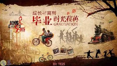 File in trần File tranh trẻ em TE25 (file gốc) hoa văn 3D