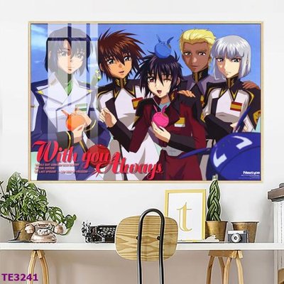 Tải file File tranh trẻ em TE3241 (ảnh gốc) in gạch 3D